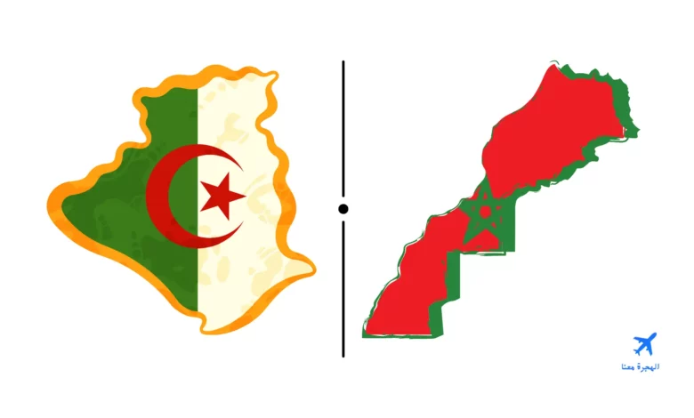 السفارة المغربية في الجزائر