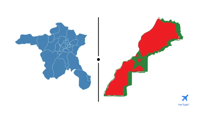 السفارة المغربية في أنقرة