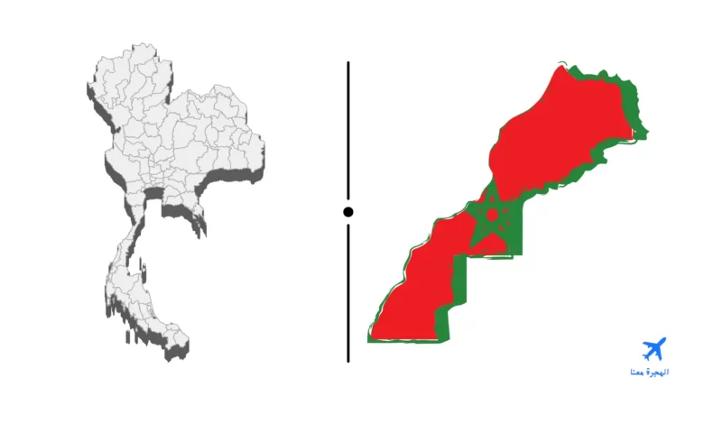 السفارة المغربية في بانكوك