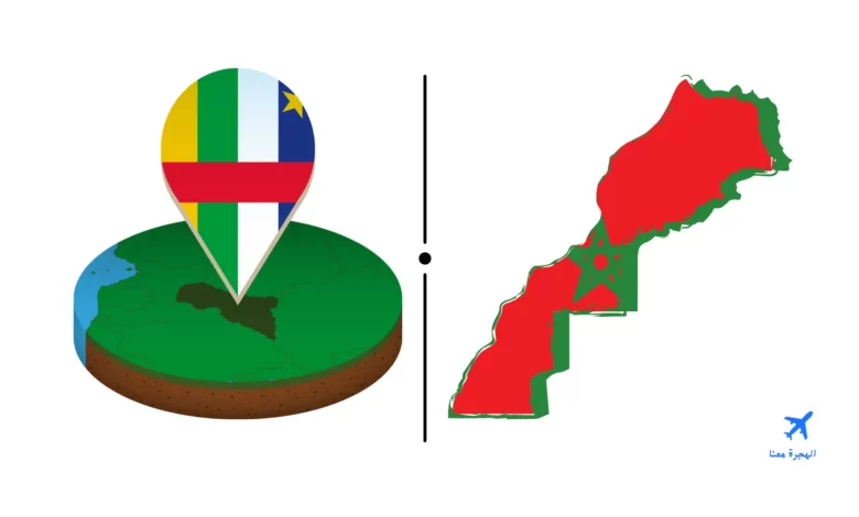 السفارة المغربية في بانغي