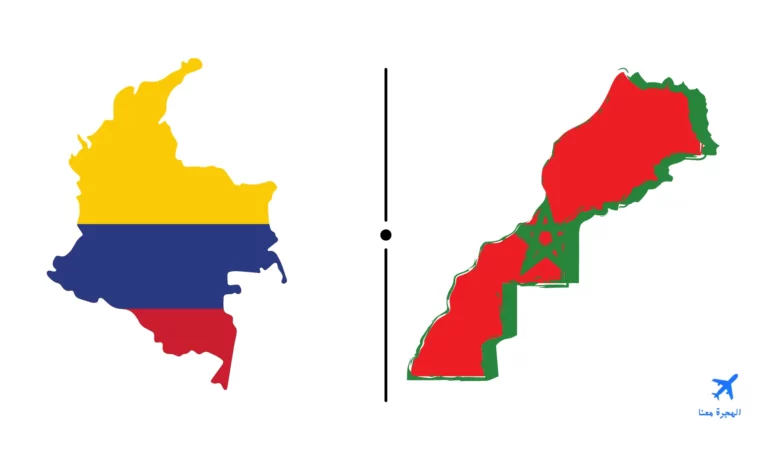 السفارة المغربية في كولومبيا