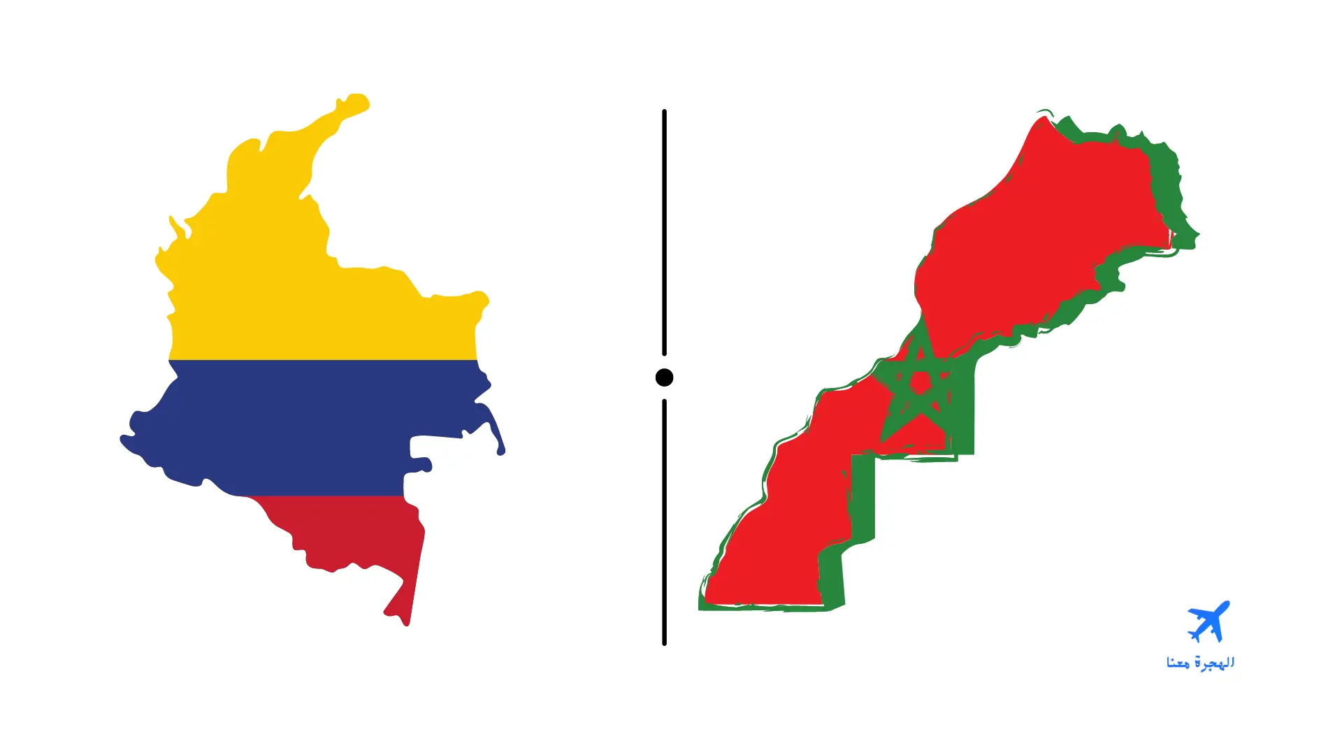 السفارة المغربية في كولومبيا