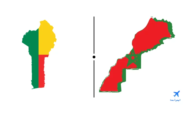 السفارة المغربية في كوتونو