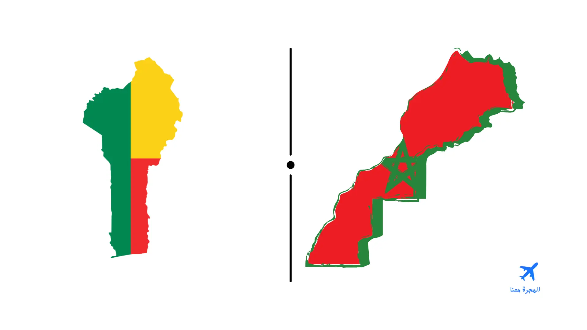 السفارة المغربية في كوتونو