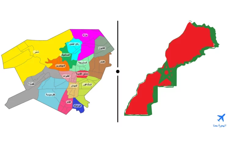 سفارة المغرب في دمشق