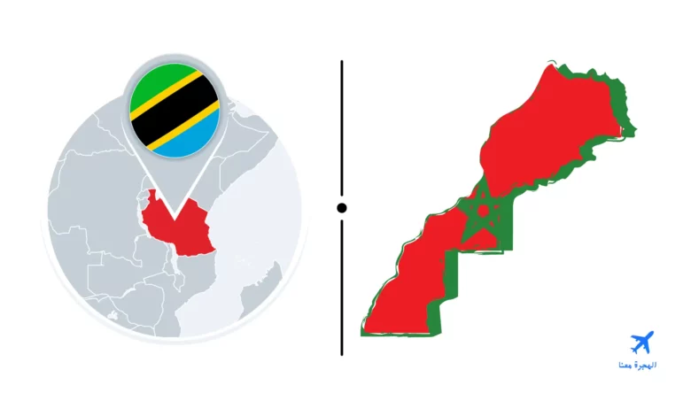سفارة المغرب في دار السلام