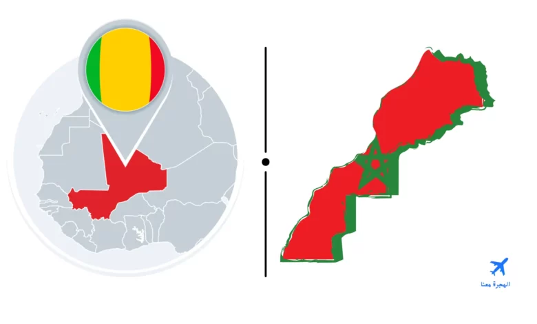 السفارة المغربية في مالي