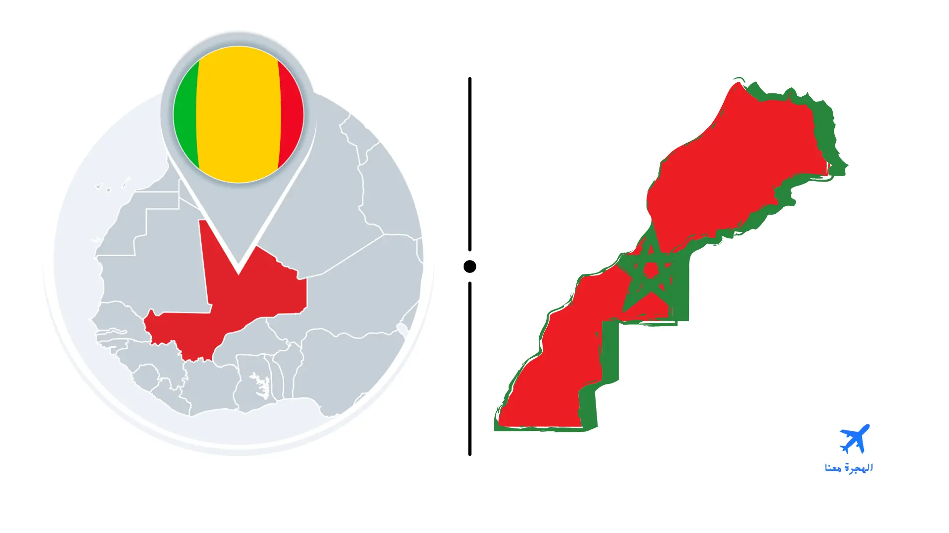 السفارة المغربية في مالي