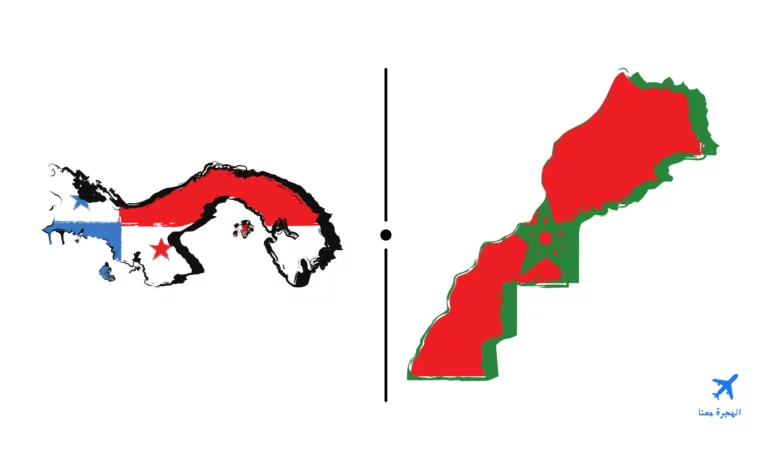 السفارة المغربية في بنما