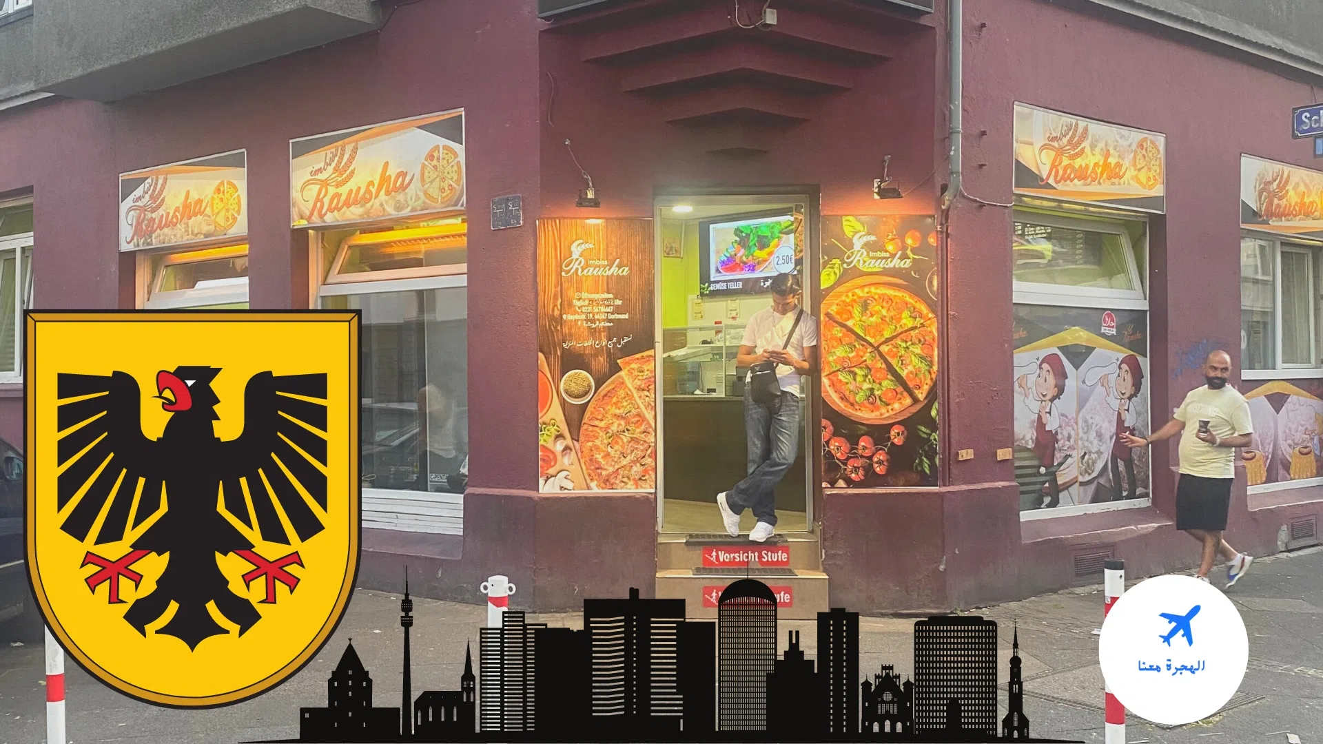 مطعم الروشة دورتموند