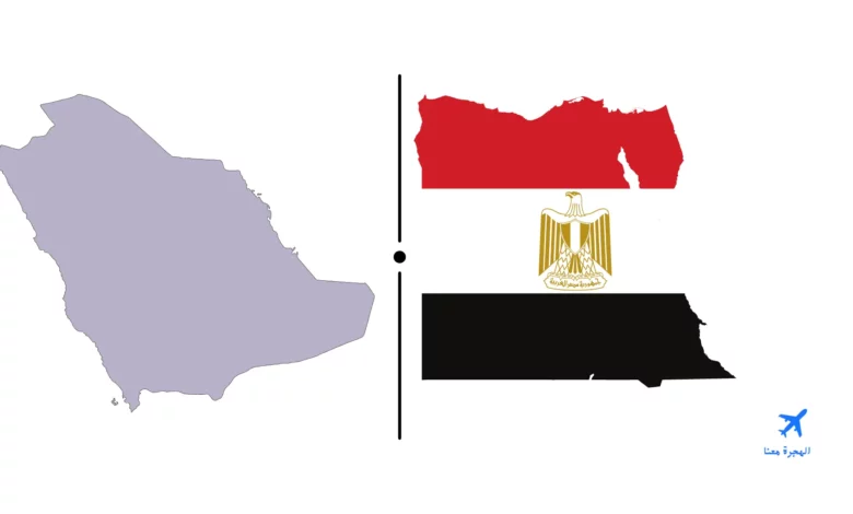 قنصلية مصر فى البصرة