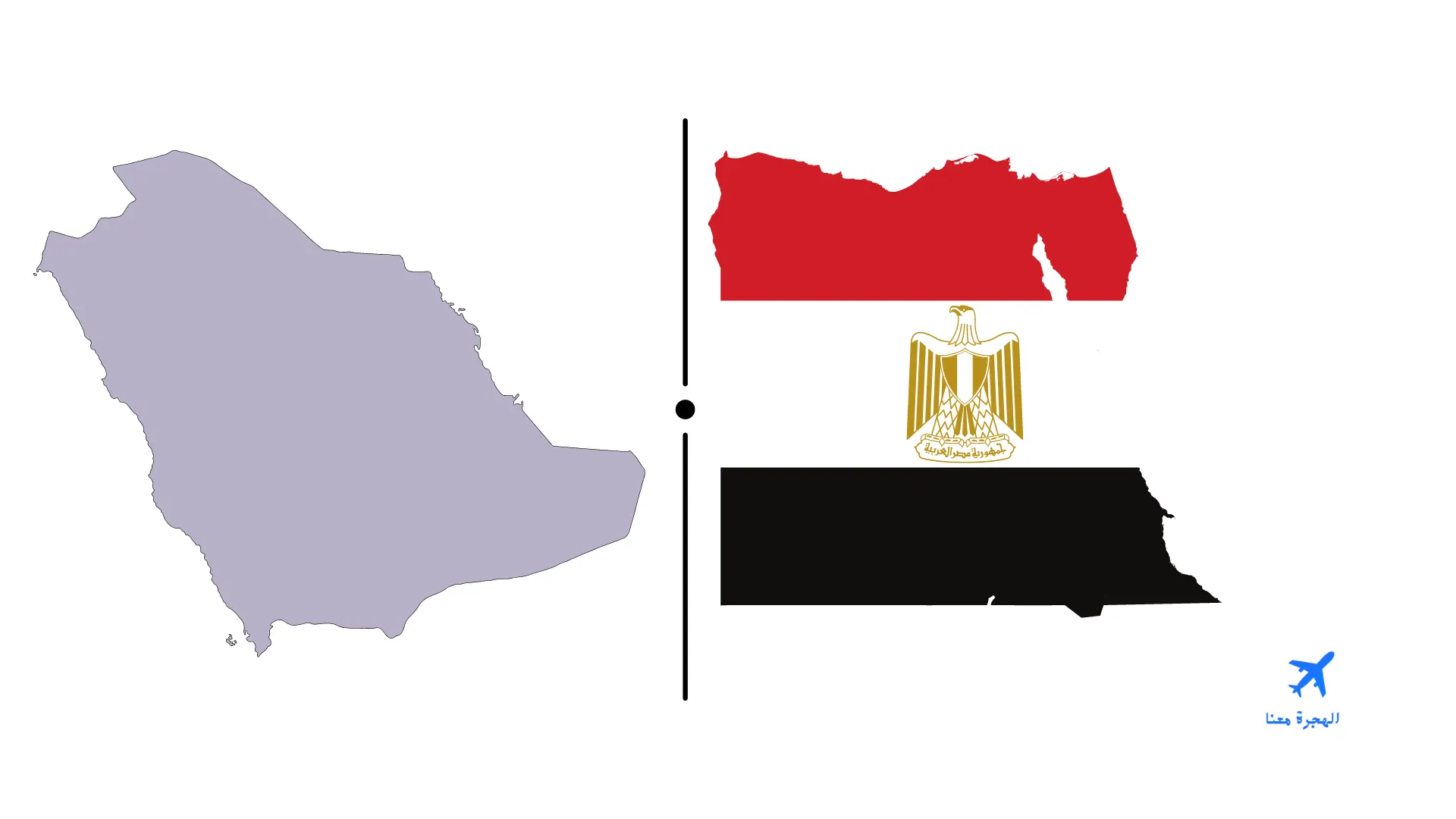 قنصلية مصر فى البصرة