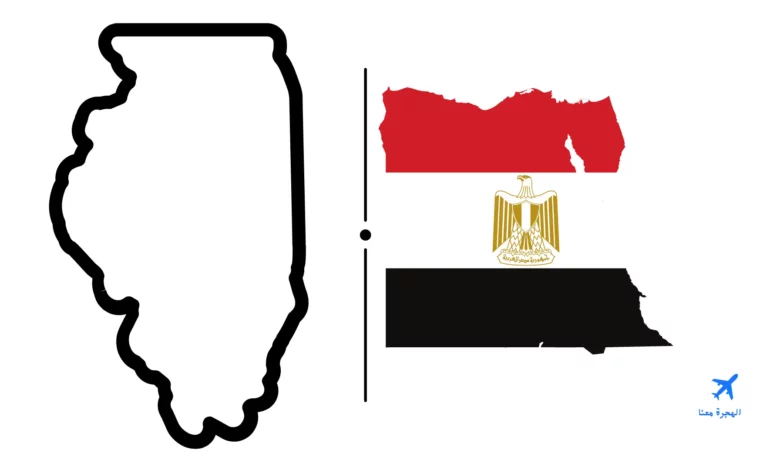 القنصلية المصرية في شيكاغو