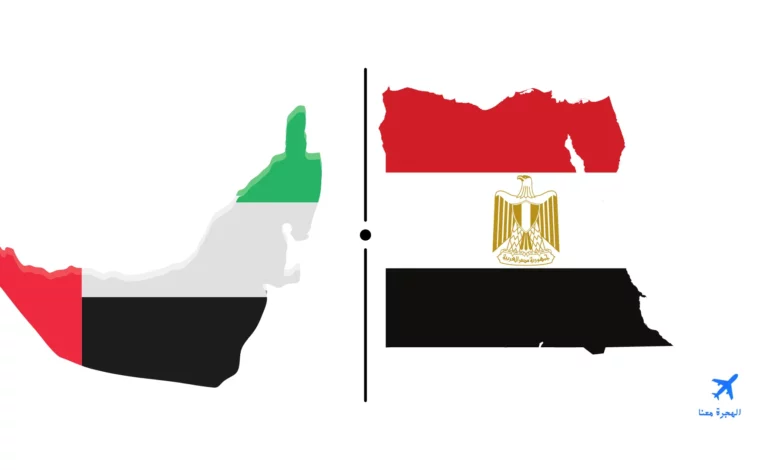 القنصلية المصرية في دبي 