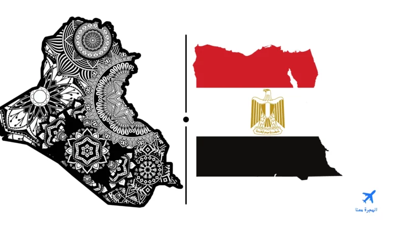 القنصلية المصرية في اربيل