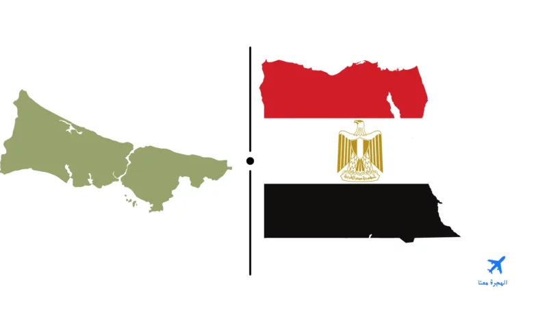 القنصلية المصرية في إسطنبول
