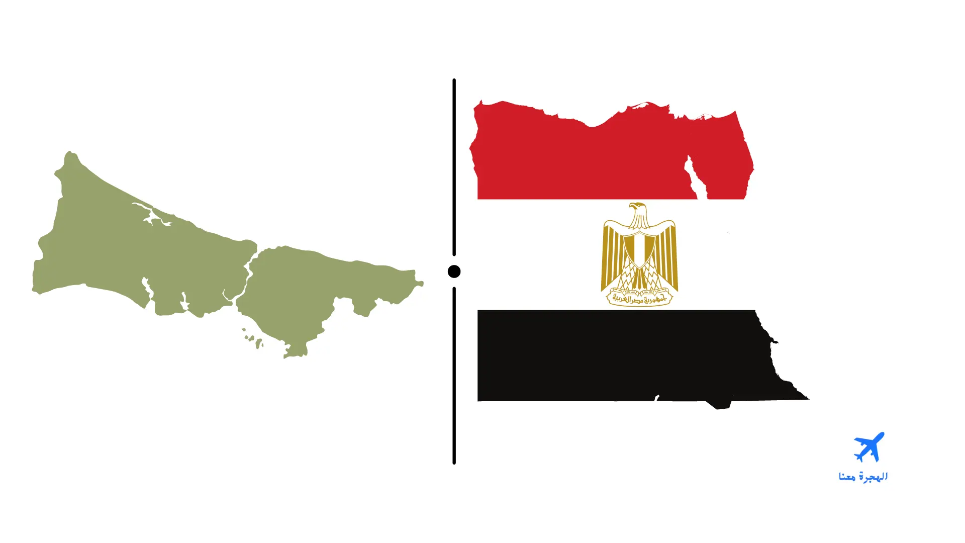 القنصلية المصرية في إسطنبول