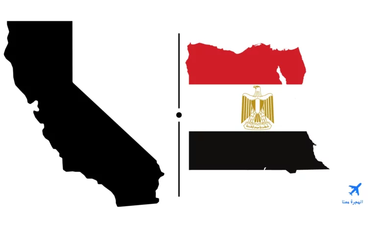 القنصلية المصرية في لوس أنجلوس