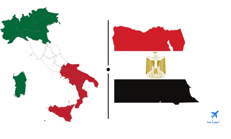 القنصلية المصرية في ميلانو