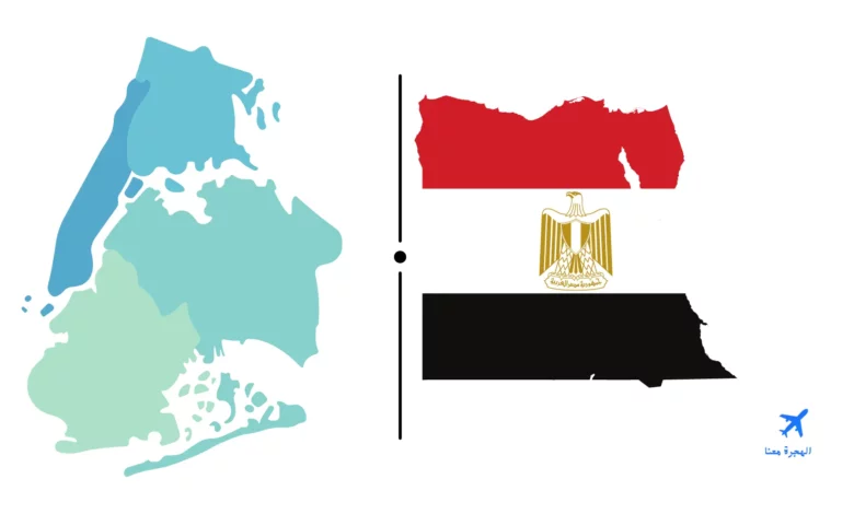 القنصلية المصرية في نيويورك