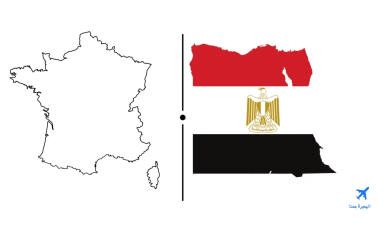 القنصلية المصرية في باريس