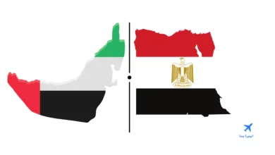 السفارة المصرية ابوظبي