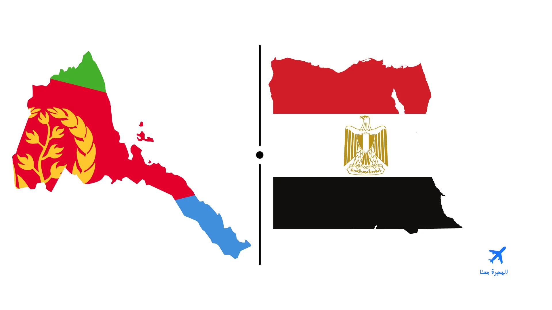 السفارة المصرية في أسمرة