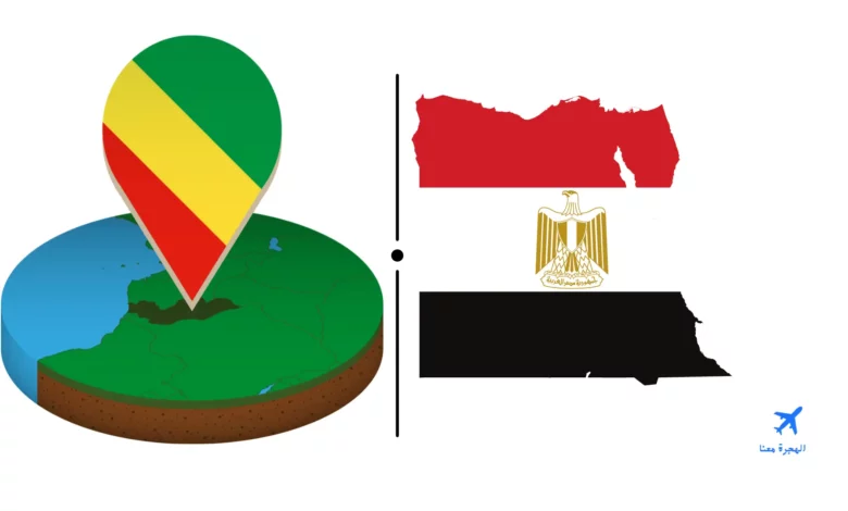 السفارة المصرية في برازافيل