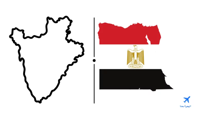السفارة المصرية في بوجمبورا