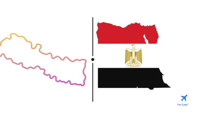 السفارة المصرية في كاتماندو