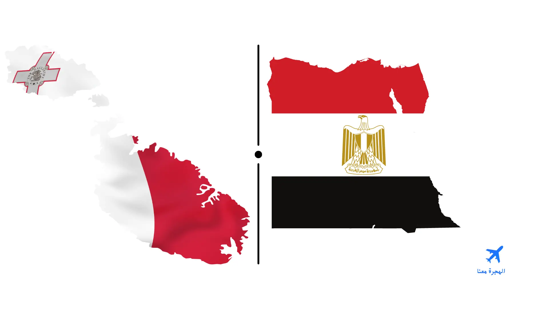 السفارة المصرية في مالطا