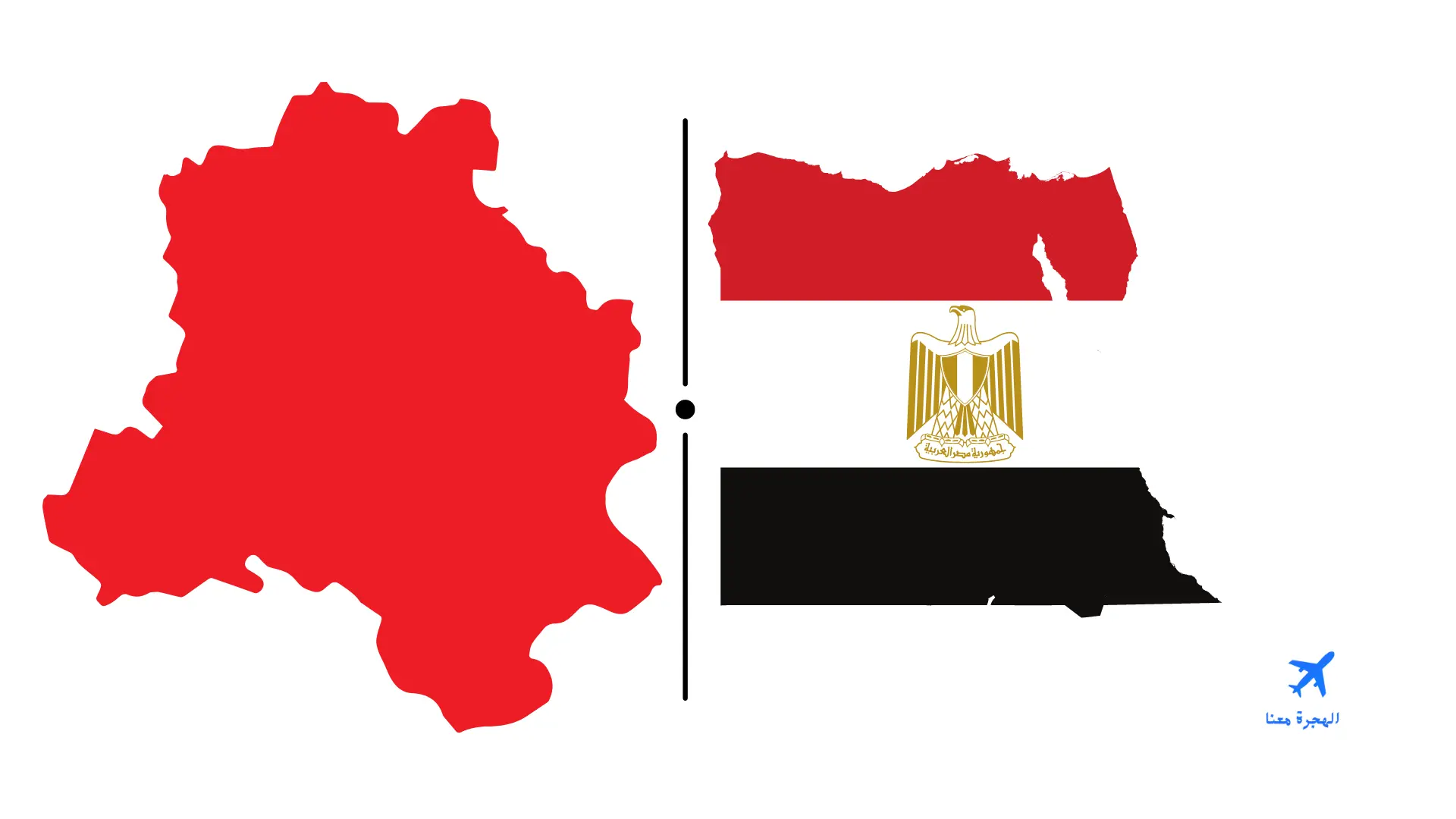 السفارة المصرية في نيودلهي