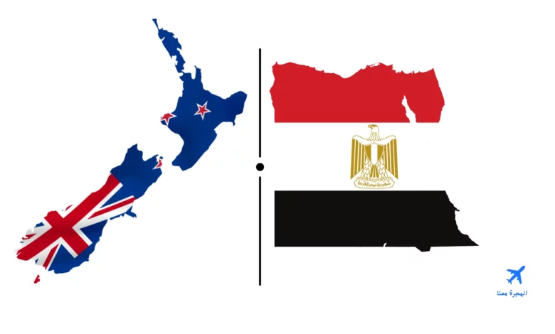 السفارة المصرية في نيوزيلندا