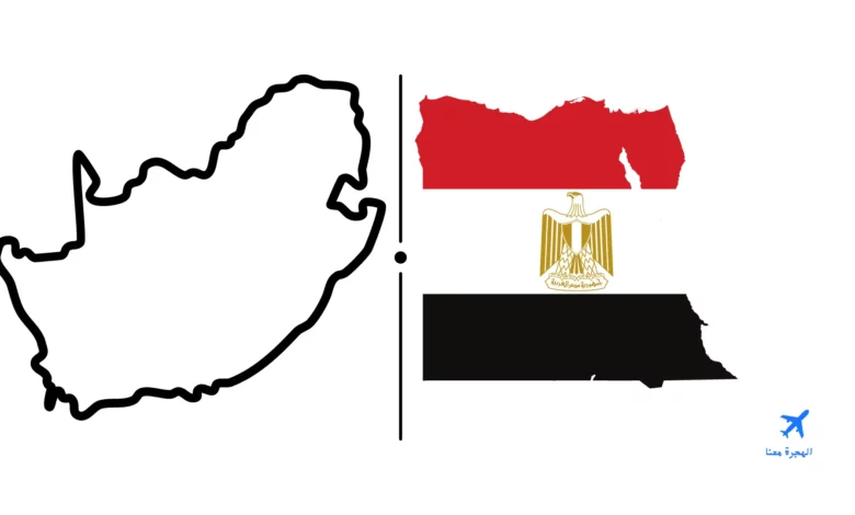 السفارة المصرية في بريتوريا