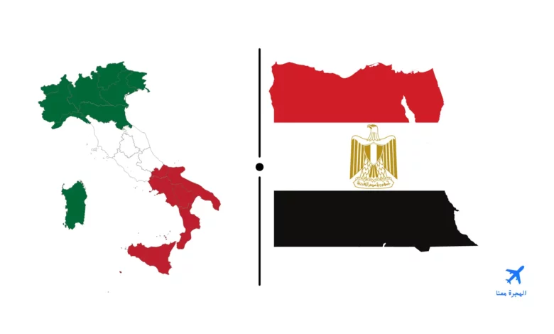 السفارة المصرية في روما