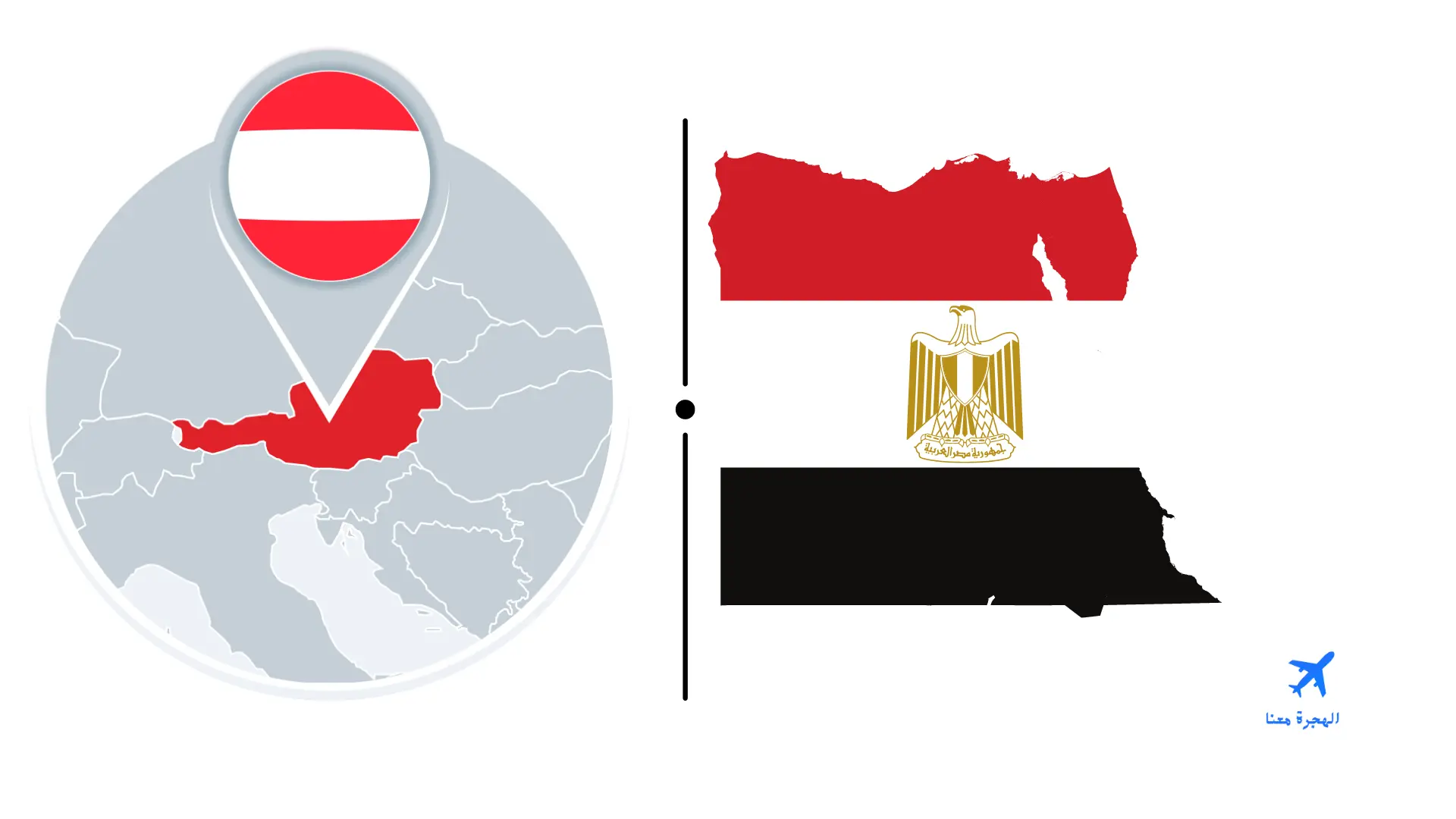 السفارة المصرية في فيينا