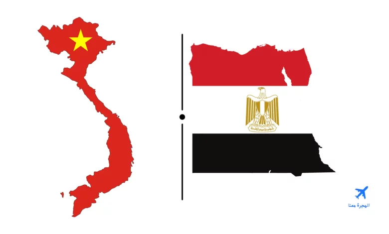 السفارة المصرية في فيتنام