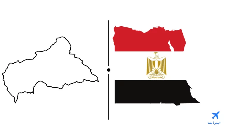 سفارة مصر في بانغي