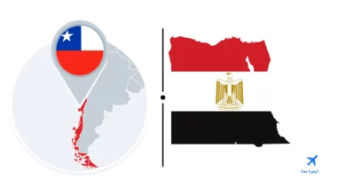 سفارة مصر في تشيلي