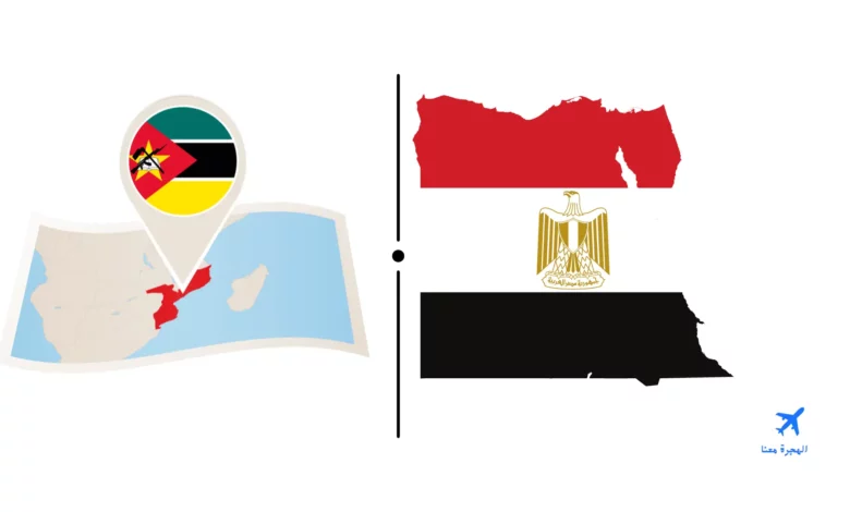 سفارة مصر في مابوتو