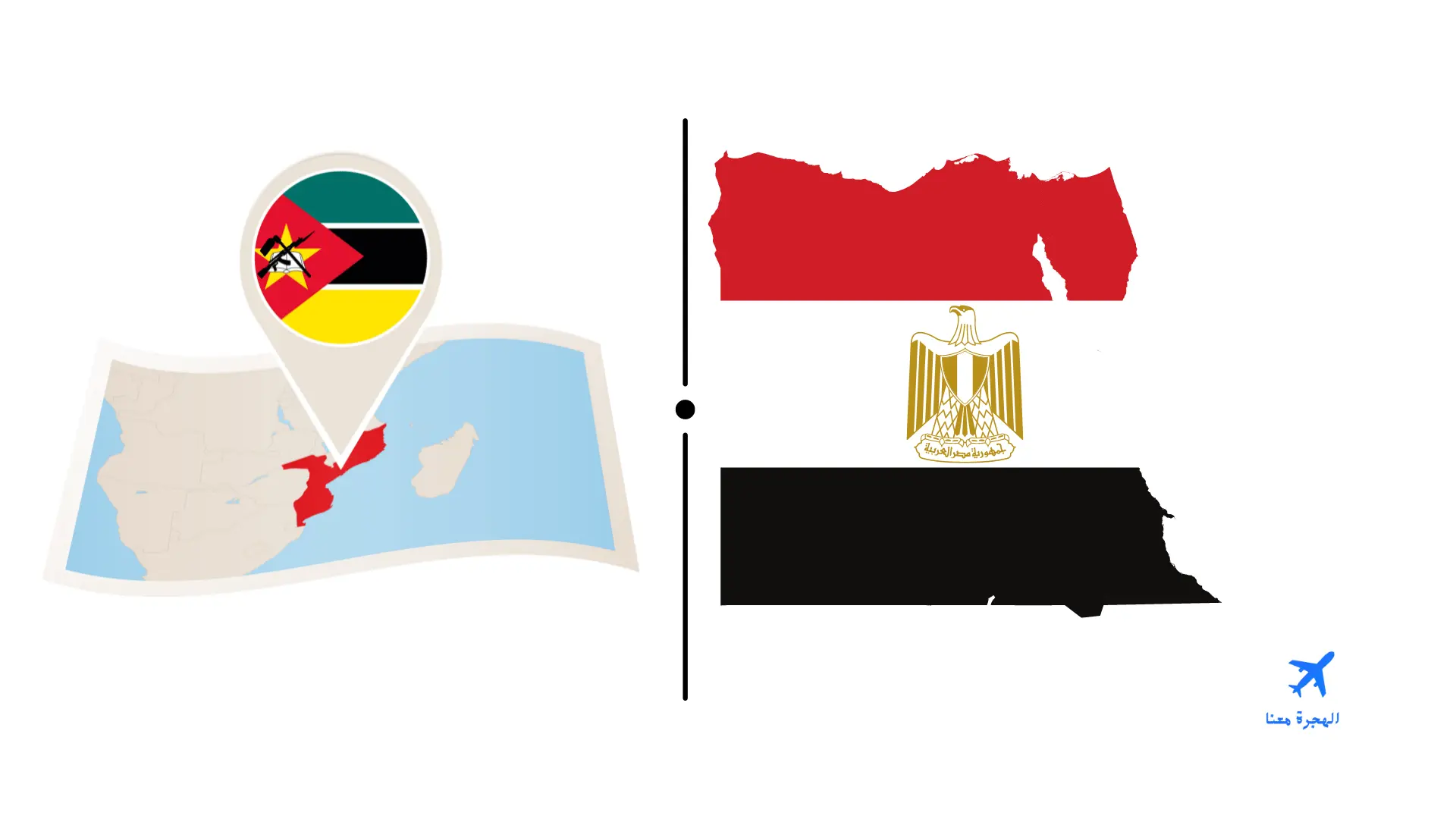 سفارة مصر في مابوتو