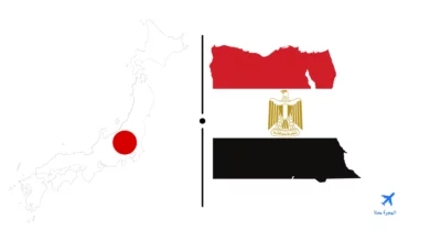 سفارة مصر في طوكيو