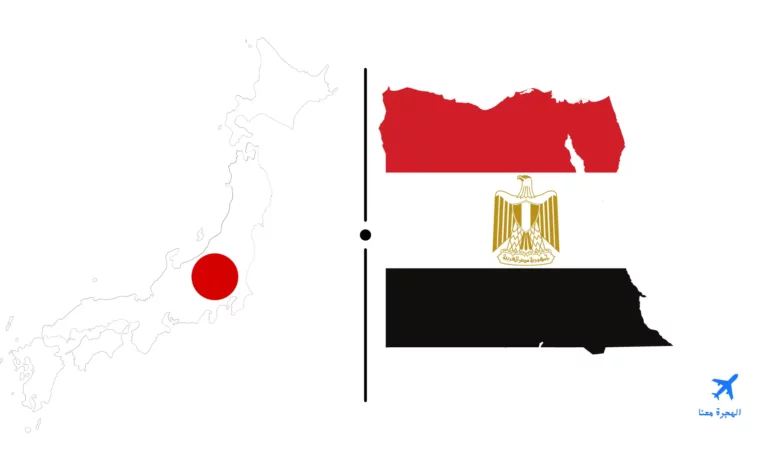 سفارة مصر في طوكيو