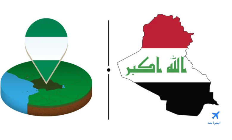سفارة العراق في ابوجا