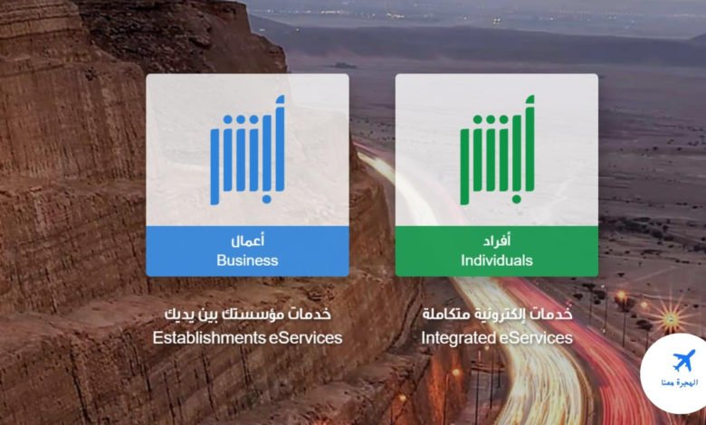 طريقة استخراج برنت من الجوازات الكترونيا