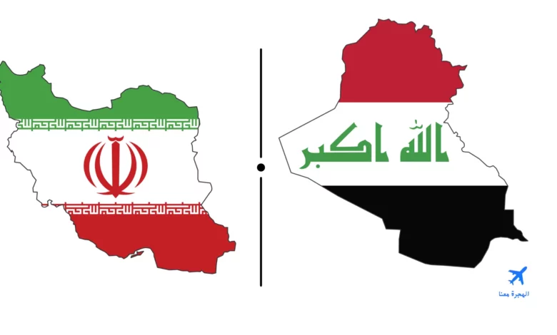القنصلية العراقية في الأهواز