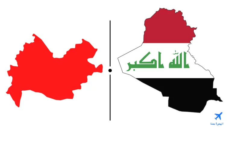 القنصلية العراقية في كرمنشاه 