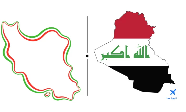 القنصلية العراقية في مشهد