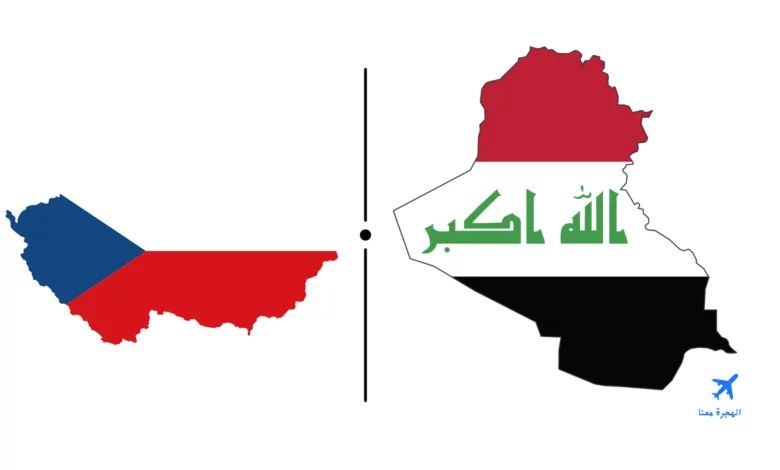 القنصلية العراقية في براغ التشيك