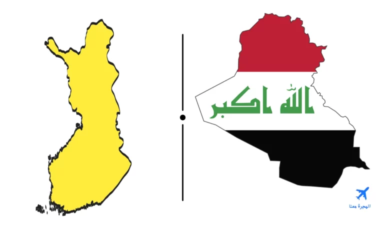 السفارة العراقية في فنلندا